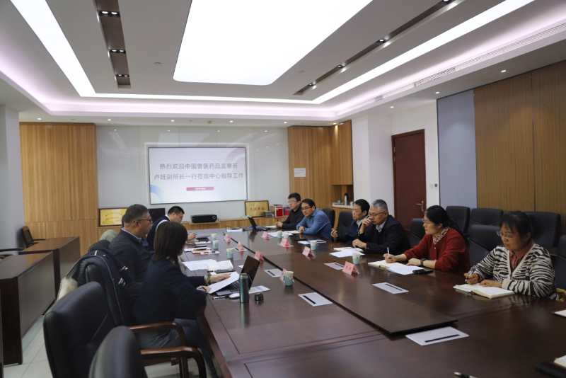 中國獸醫藥品監察所盧旺副所長(cháng)一行到省飼藥中心指導交流